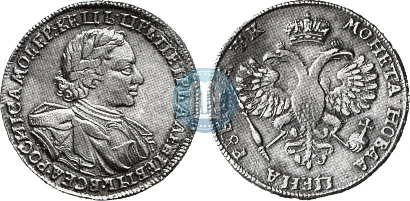 Фото 1 рубль 1720 года OK "Портрет в латах"