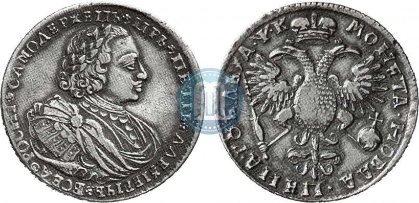 Фото 1 рубль 1720 года K "Портрет в наплечниках"