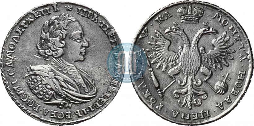 Фото 1 рубль 1721 года  "Портрет в наплечниках"