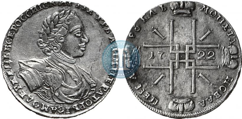 Picture 1 rouble 1722 year  