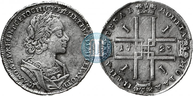 Picture 1 rouble 1723 year  "Portrait in ancient armour"