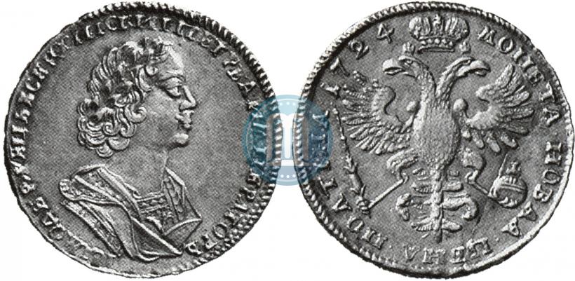 Фото Полтина 1724 года  "Портрет в античных доспехах"
