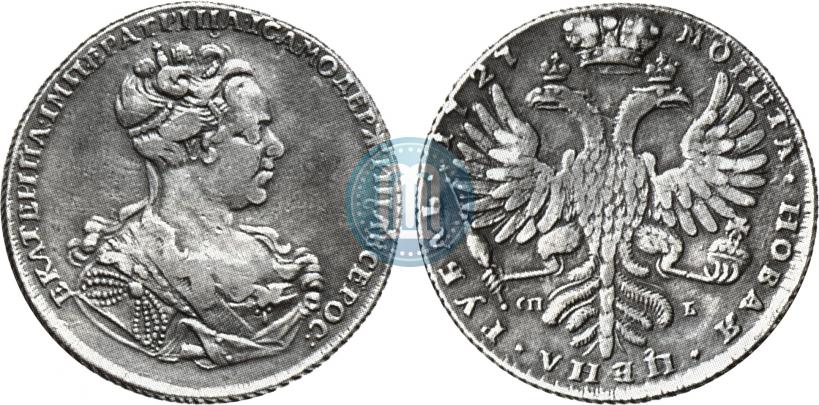 Picture 1 rouble 1727 year СПБ "High haircut"
