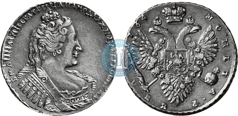 Фото 1 рубль 1734 года  "Тип 1732 года"