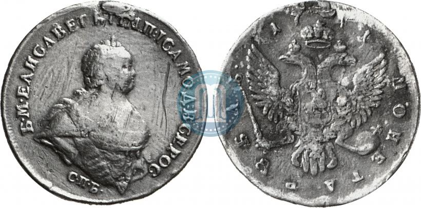 Picture 1 rouble 1741 year СПБ "Half-length portrait"