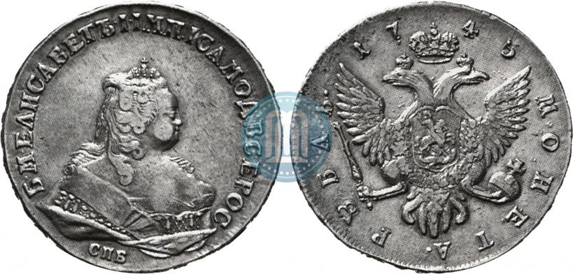 Picture 1 rouble 1745 year СПБ 