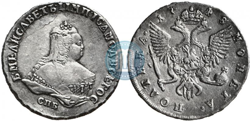 Picture Poltina 1748 year СПБ 