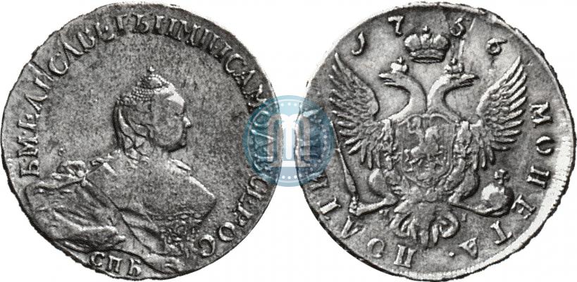 Picture Poltina 1756 year СПБ-ЯI 