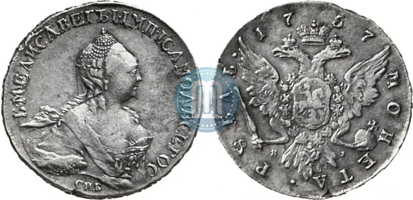 Picture 1 rouble 1757 year СПБ-ЯI "Portrait by T. Ivanov"
