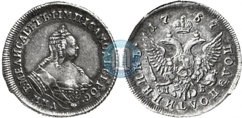 Фото Полуполтинник 1757 года ММД-МБ 