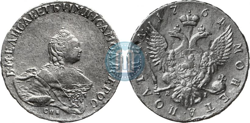 Picture Poltina 1761 year СПБ-ЯI 