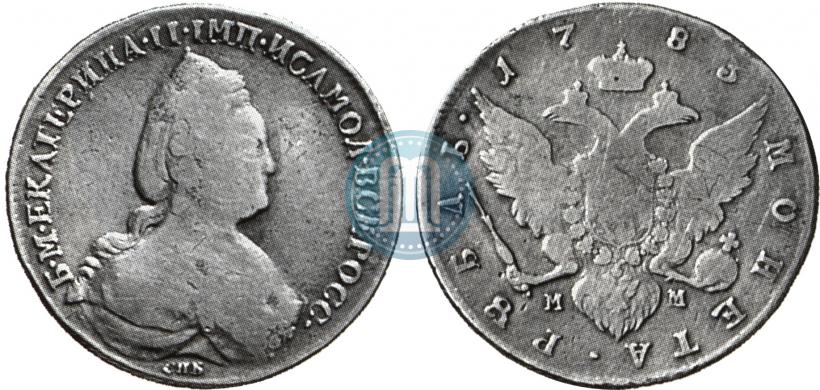 Picture 1 rouble 1783 year СПБ-ММ 