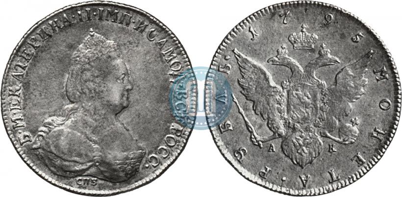 Picture 1 rouble 1795 year СПБ-АК 
