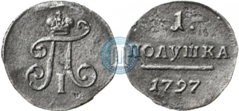 Фото Полушка 1797 года  