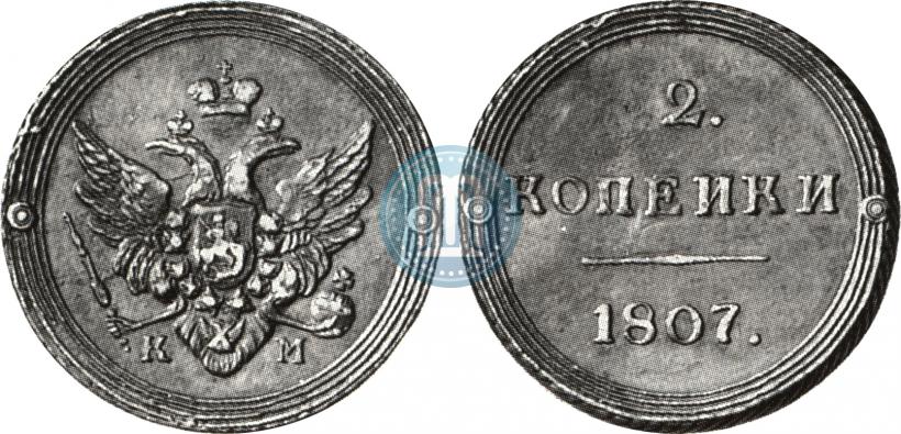 Фото 2 копейки 1807 года КМ 