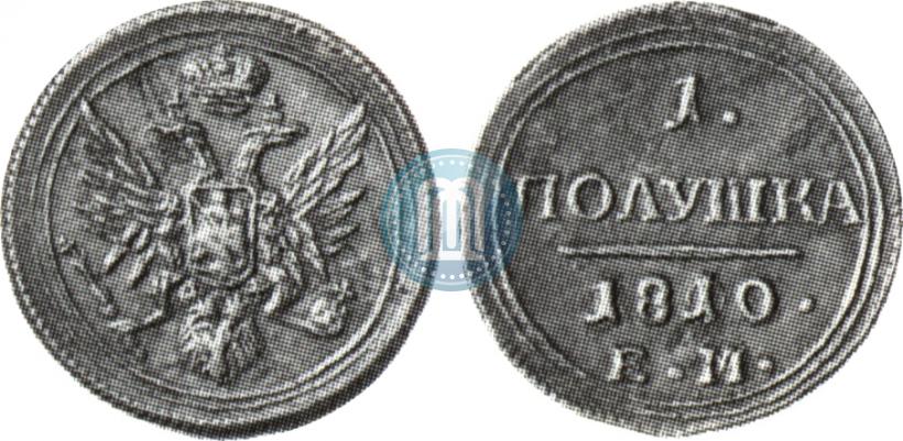 Picture Polushka 1810 year ЕМ 
