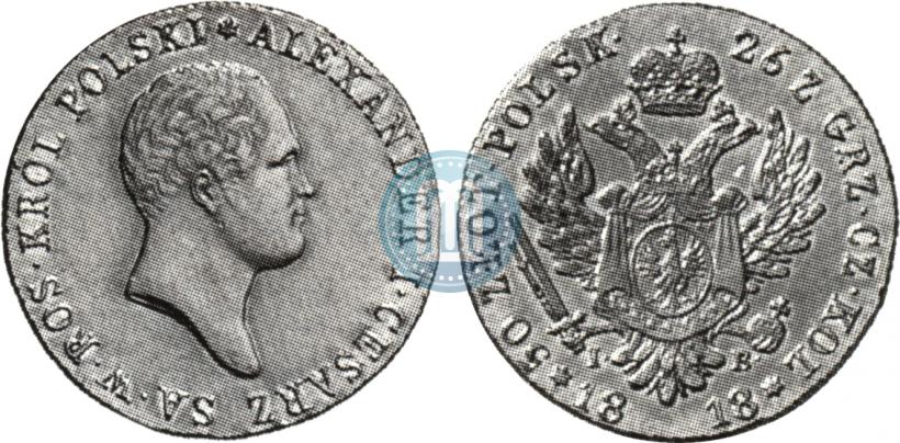 Фото 50 злотых 1818 года IB 