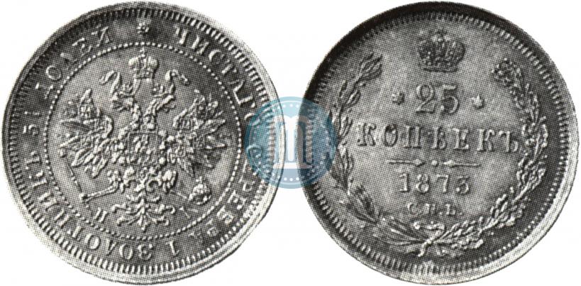 Picture 25 kopecks 1873 year СПБ-НІ 