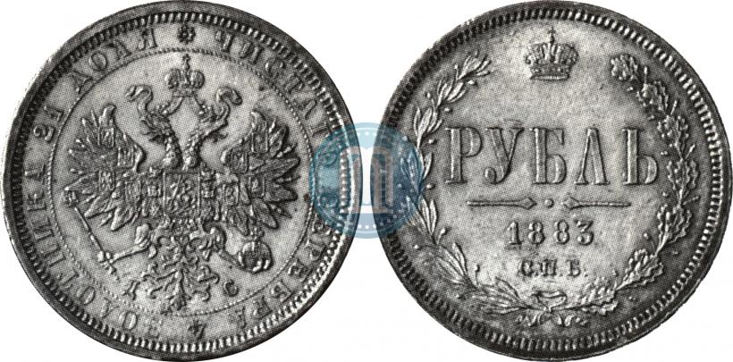 Picture 1 rouble 1883 year СПБ-ДС 