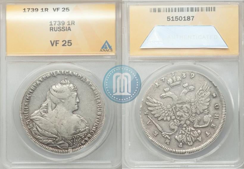Picture 1 rouble 1739 year  "Moscow type"