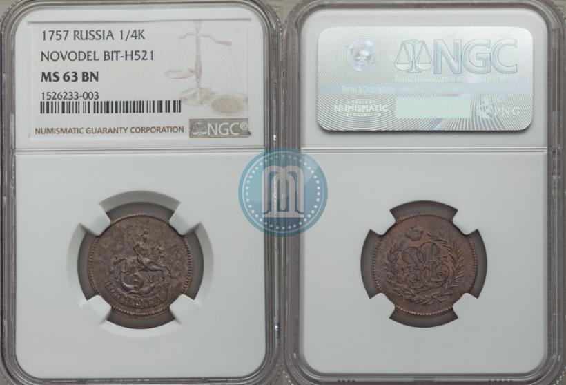 Picture Polushka 1757 year  