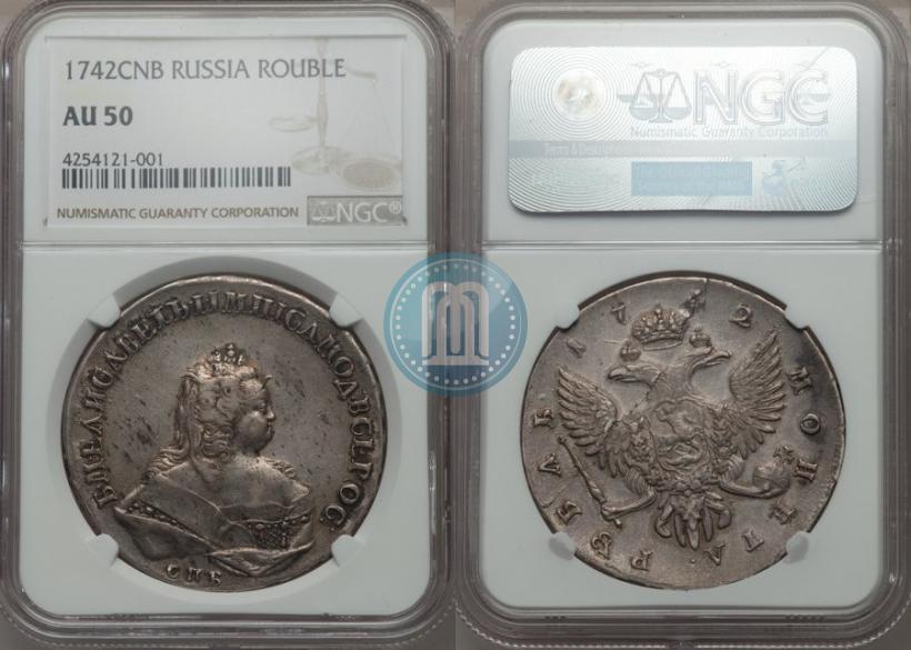 Picture 1 rouble 1742 year СПБ 