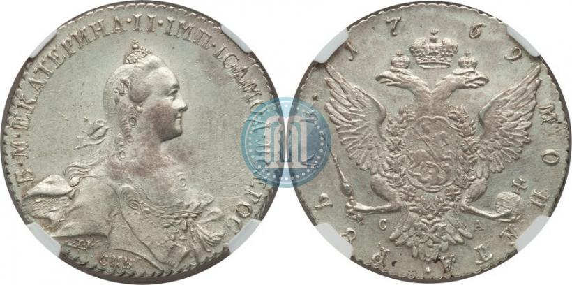 Фото 1 рубль 1769 года СПБ-СА 