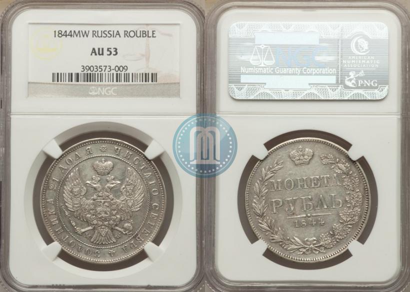 Picture 1 rouble 1844 year MW 