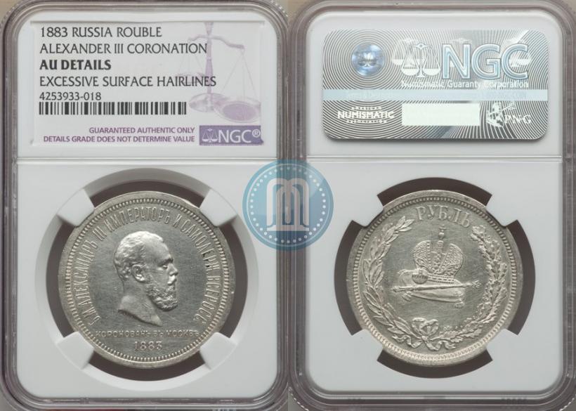 Picture 1 rouble 1883 year ЛШ "On the Coronation of Emperor Alexander III"
