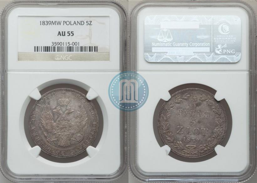 Фото 3/4 рубля - 5 злотых 1839 года MW 