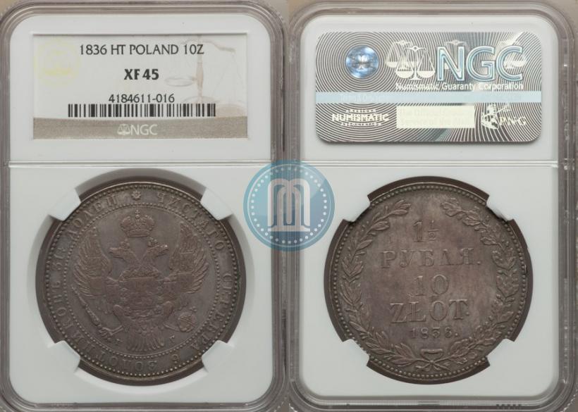 Picture 1,5 roubles - 10 złotych 1836 year НГ 