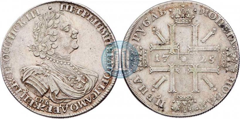 Picture 1 rouble 1725 year СПБ "Sun rouble, portrait in armour"