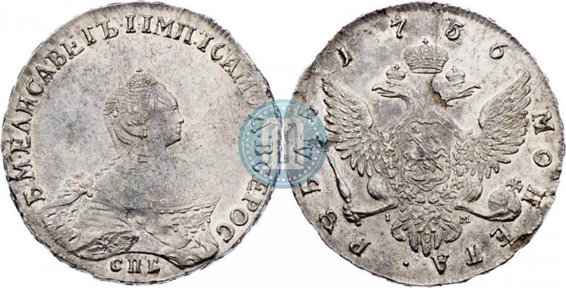 Picture 1 rouble 1756 year СПБ-IМ 