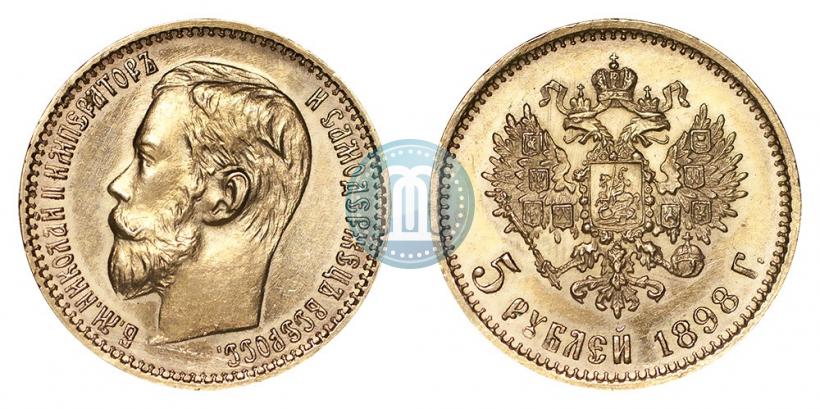Picture 5 roubles 1898 year (АГ) 