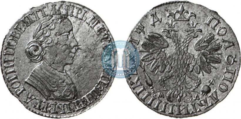 Picture Polupoltinnik 1704 year  "Type of 1703"