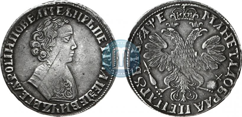 Picture 1 rouble 1705 year  