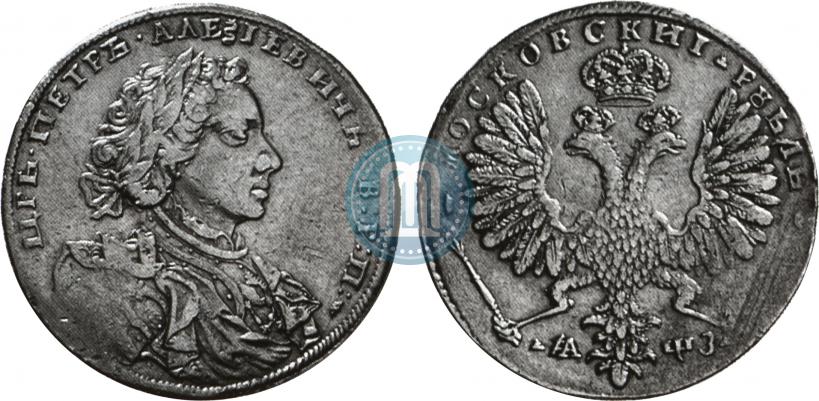 Picture 1 rouble 1707 year Н "Portrait by G. Gaupt"
