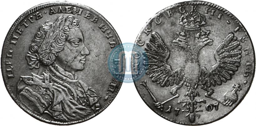 Picture 1 rouble 1707 year Н "Portrait by G. Gaupt"