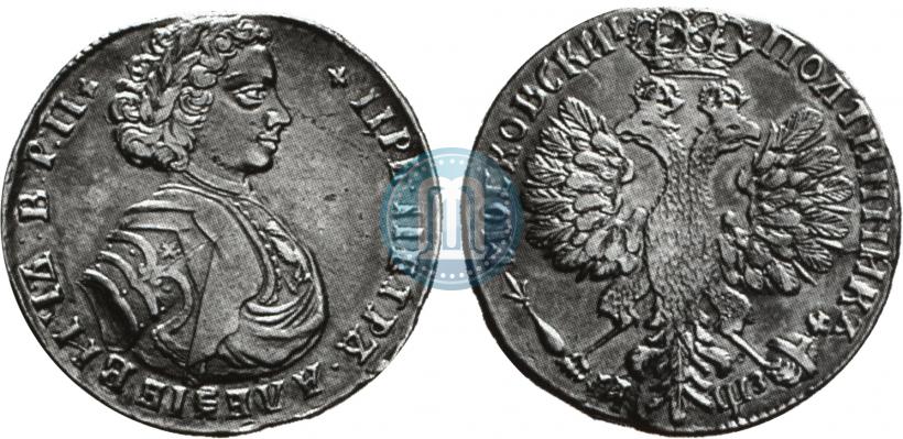 Picture Poltina 1707 year  