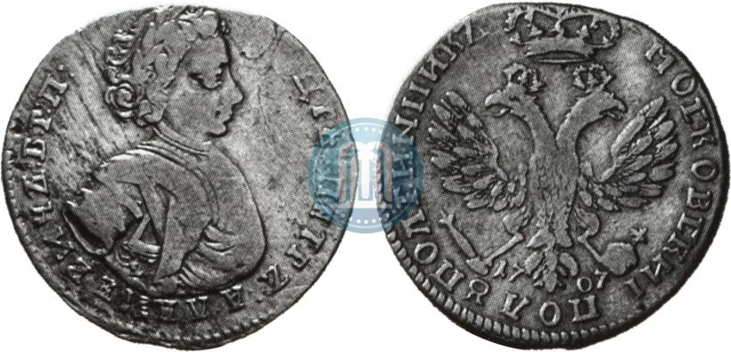 Picture Polupoltinnik 1707 year  