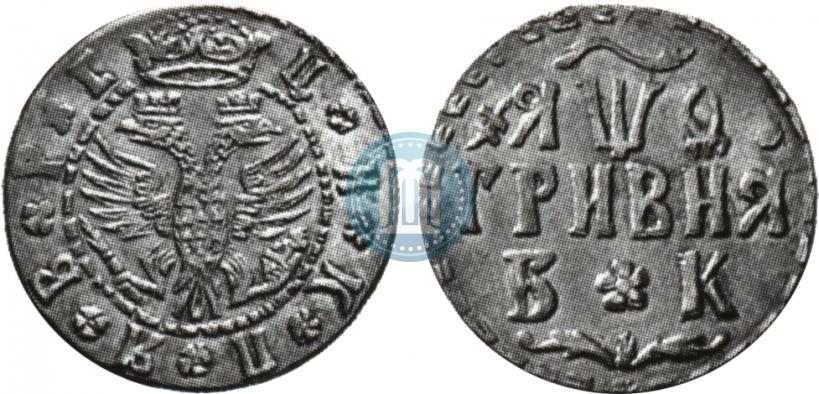 Picture Grivna 1709 year БК 