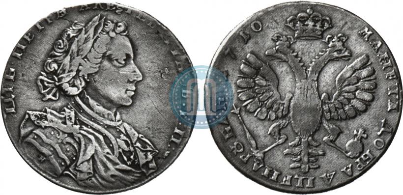 Picture 1 rouble 1710 year Н "Portrait by G. Haupt"