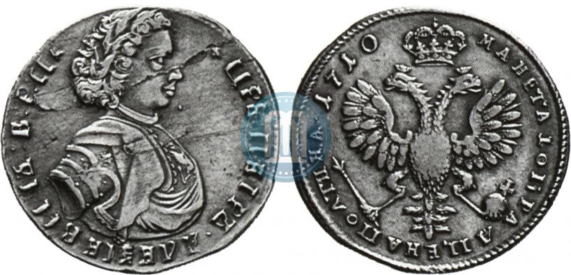 Picture Poltina 1710 year  "Portrait of 1707"