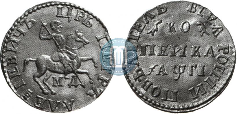 Picture 1 kopeck 1713 year МД 