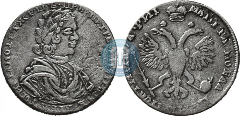 Фото Полтина 1718 года  