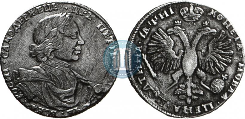 Picture Poltina 1718 year OK-L 