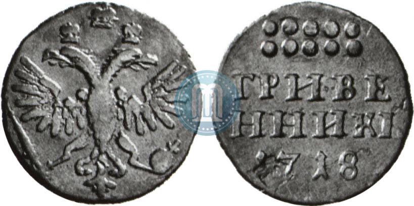 Picture Grivennik 1718 year L-L 