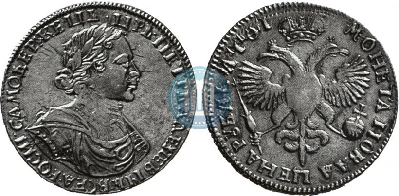 Picture 1 rouble 1719 year  "Portrait in armour"