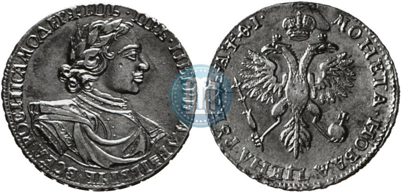 Picture 1 rouble 1719 year OK "Portrait in armour"