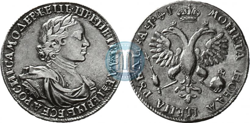 Picture 1 rouble 1719 year OK-L "Portrait in armour"